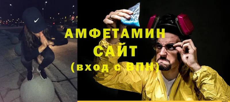 АМФЕТАМИН VHQ  Ульяновск 