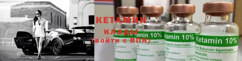 КЕТАМИН ketamine  Ульяновск 